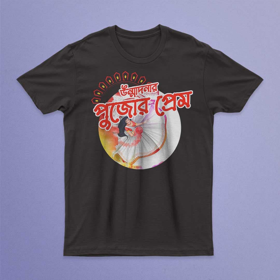 Unmadonar Pujor Prem