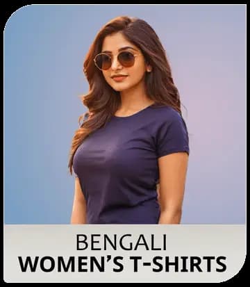 T-Shirts For Women