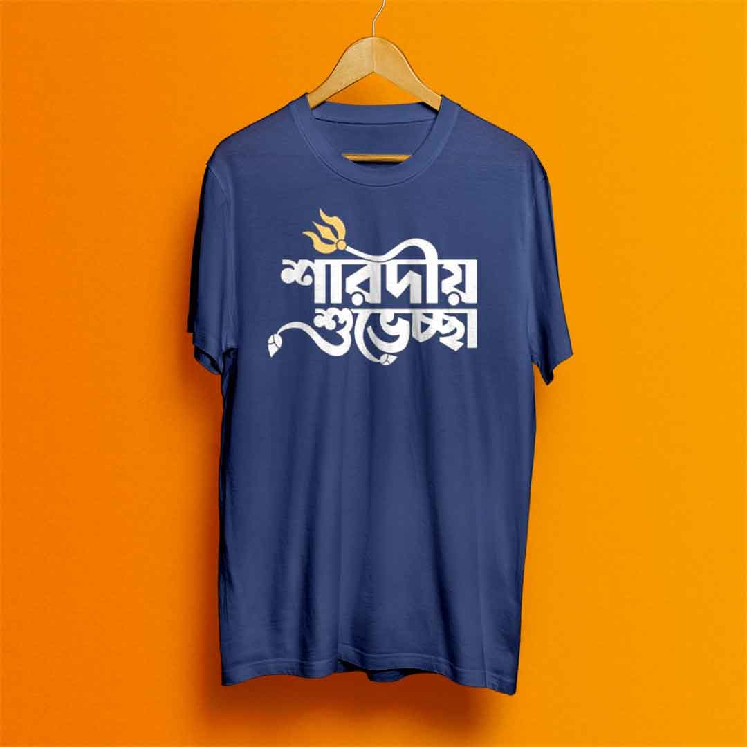 Bangalir Utshob - Bengali Printed T-Shirt