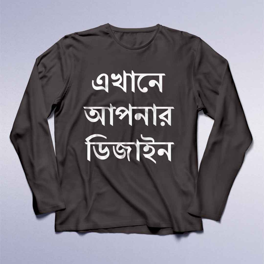 Customized Bengali Full Sleeve T-Shirt