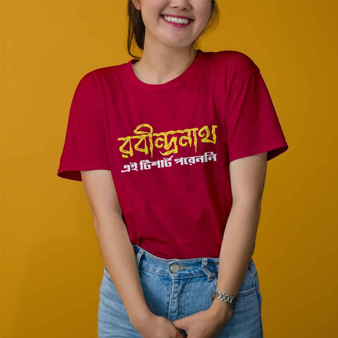 Rabindranath Ei Shirt Poreni (Women)