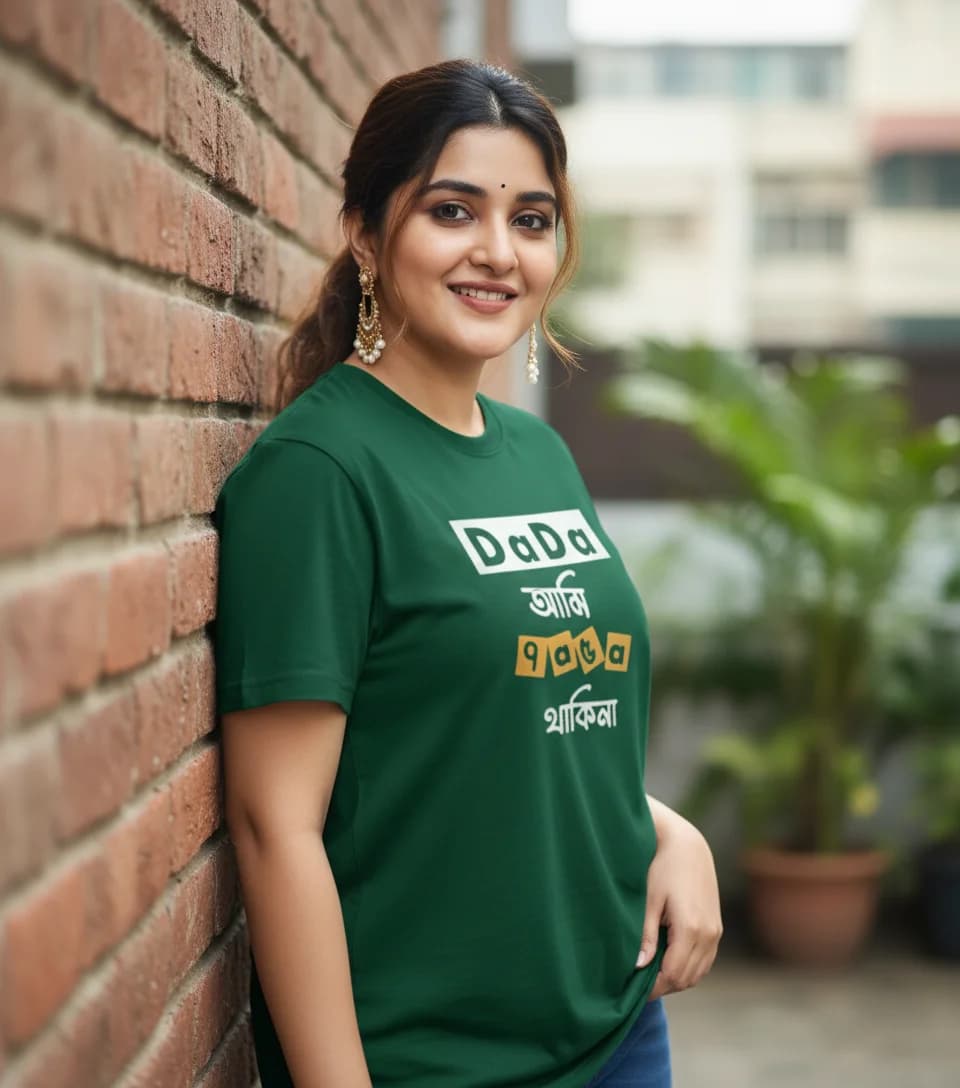 Dada Ami Sate Pache Thaki Na (Women)