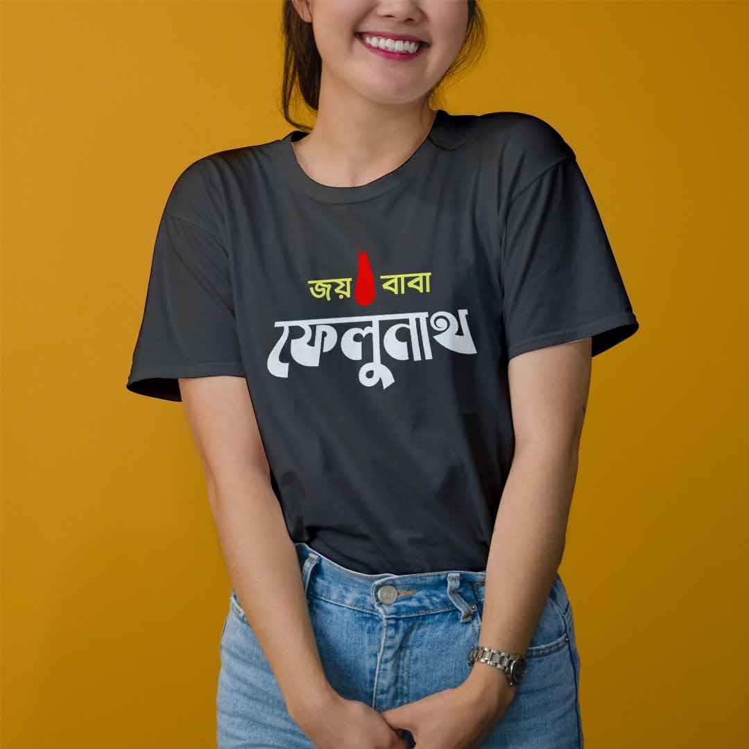 Feluda T-Shirt (Women) – Bengali Graphic T-shirts