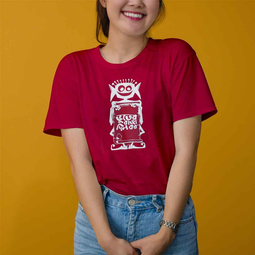 Bhooter Raja Dilo Bor (Women)