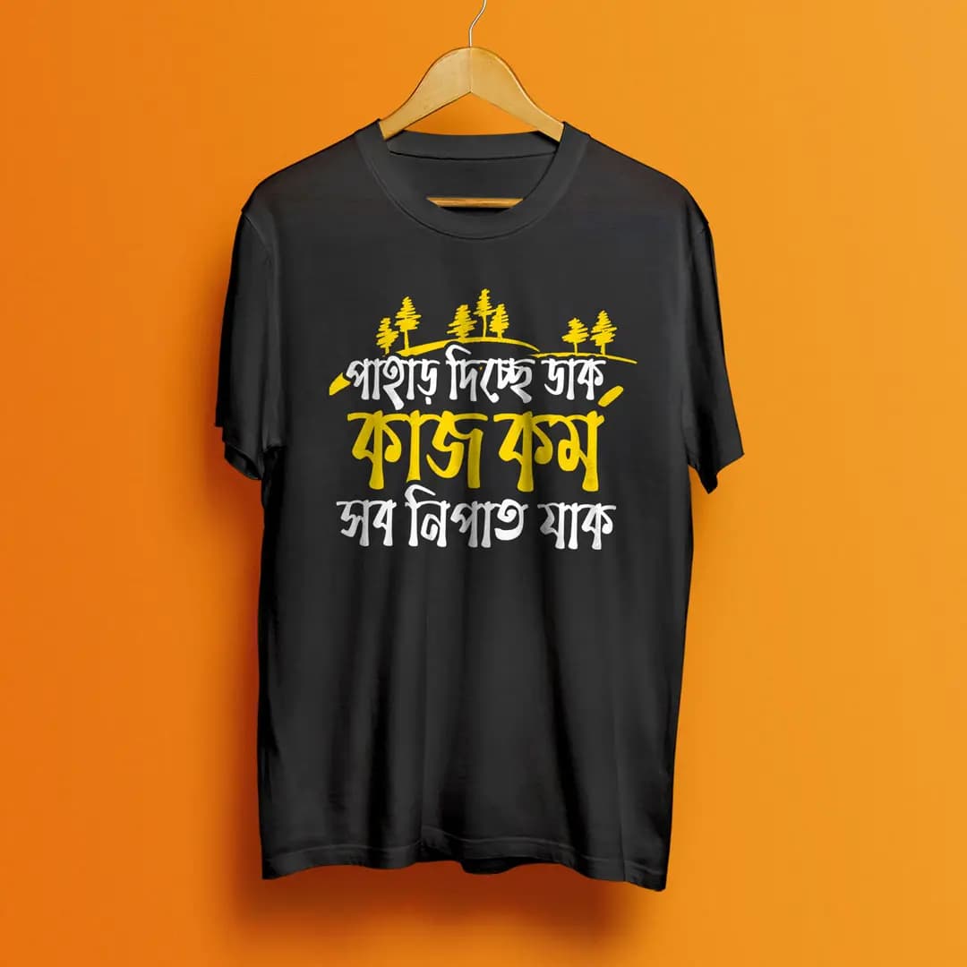 Pahar Dicche Daak - Bengali Travel T-Shirt