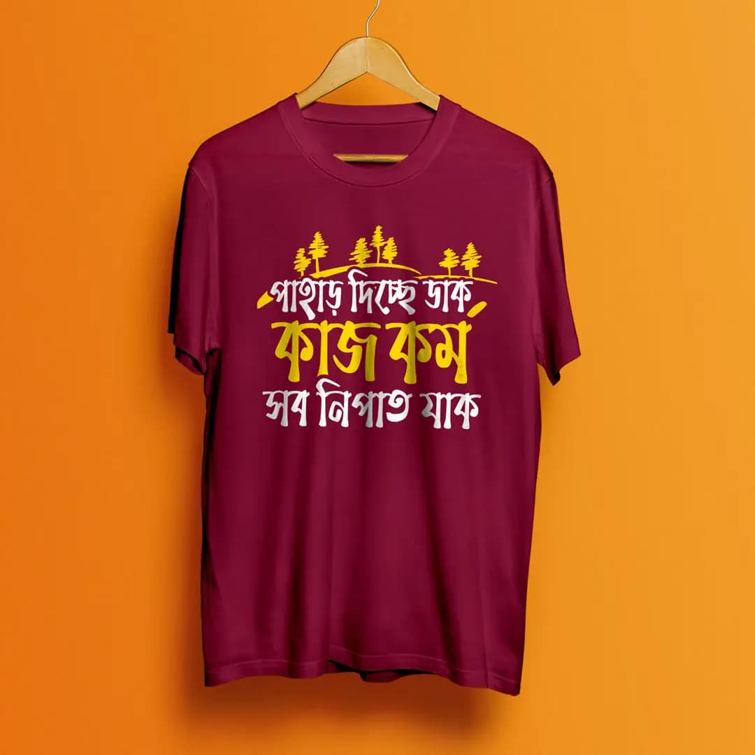 Pahar Dicche Daak - Bengali Travel T-Shirt