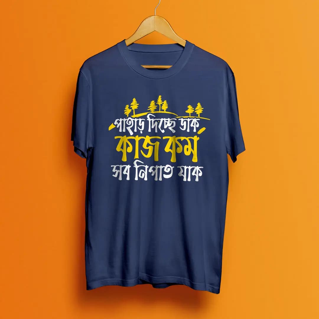 Pahar Dicche Daak - Bengali Travel T-Shirt