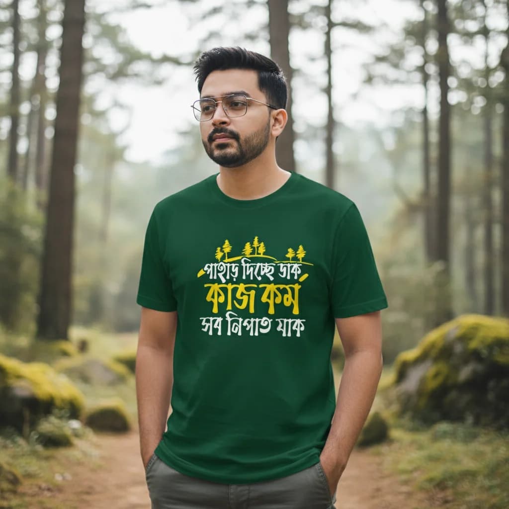 Pahar Dicche Daak - Bengali Travel T-Shirt