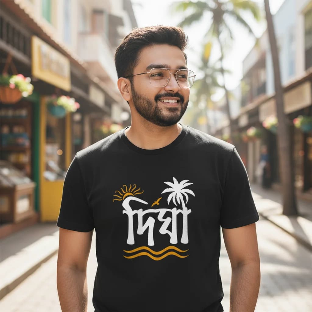 Digha T-Shirt (Men) - Bengali Travel T-Shirt