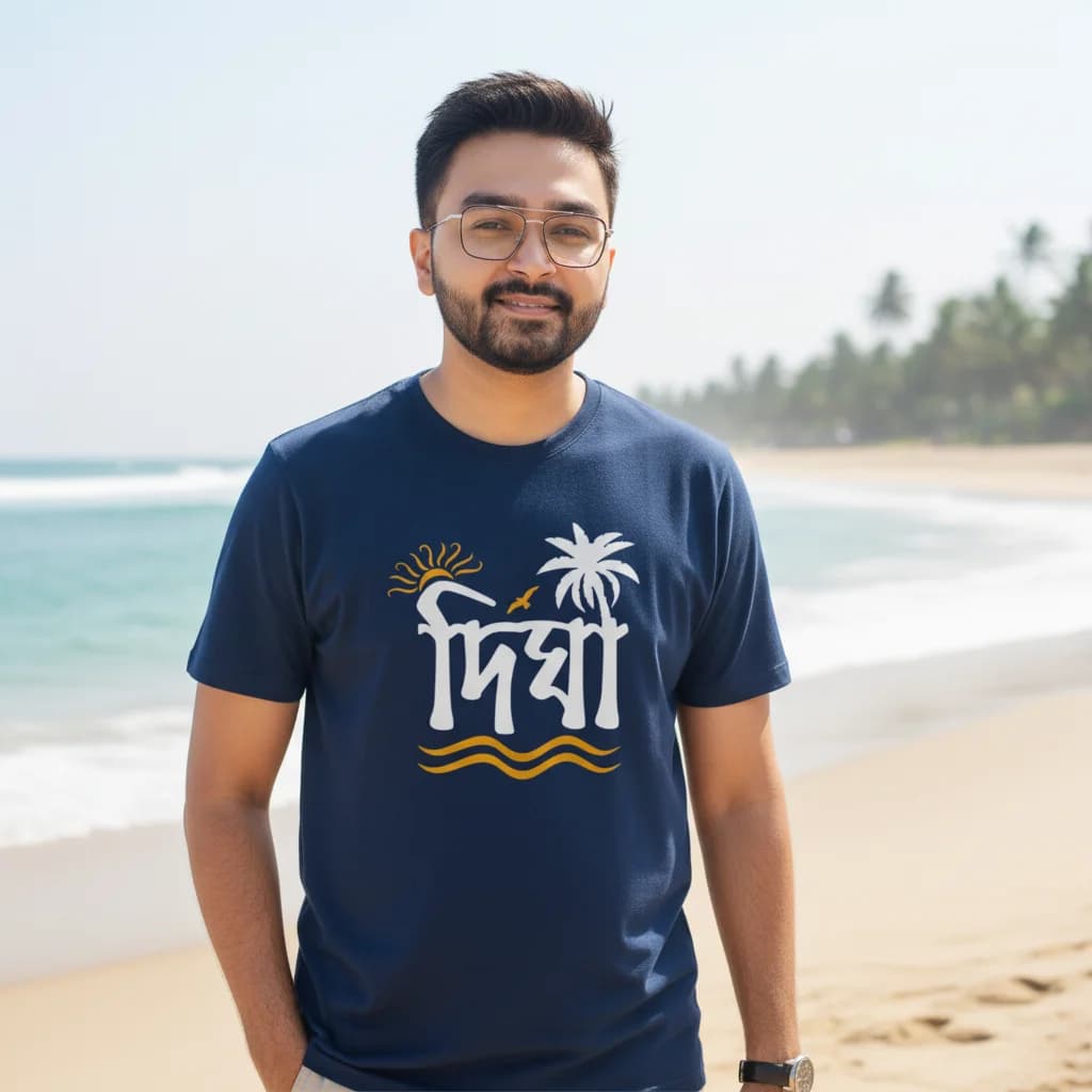 Digha T-Shirt (Men) - Bengali Travel T-Shirt