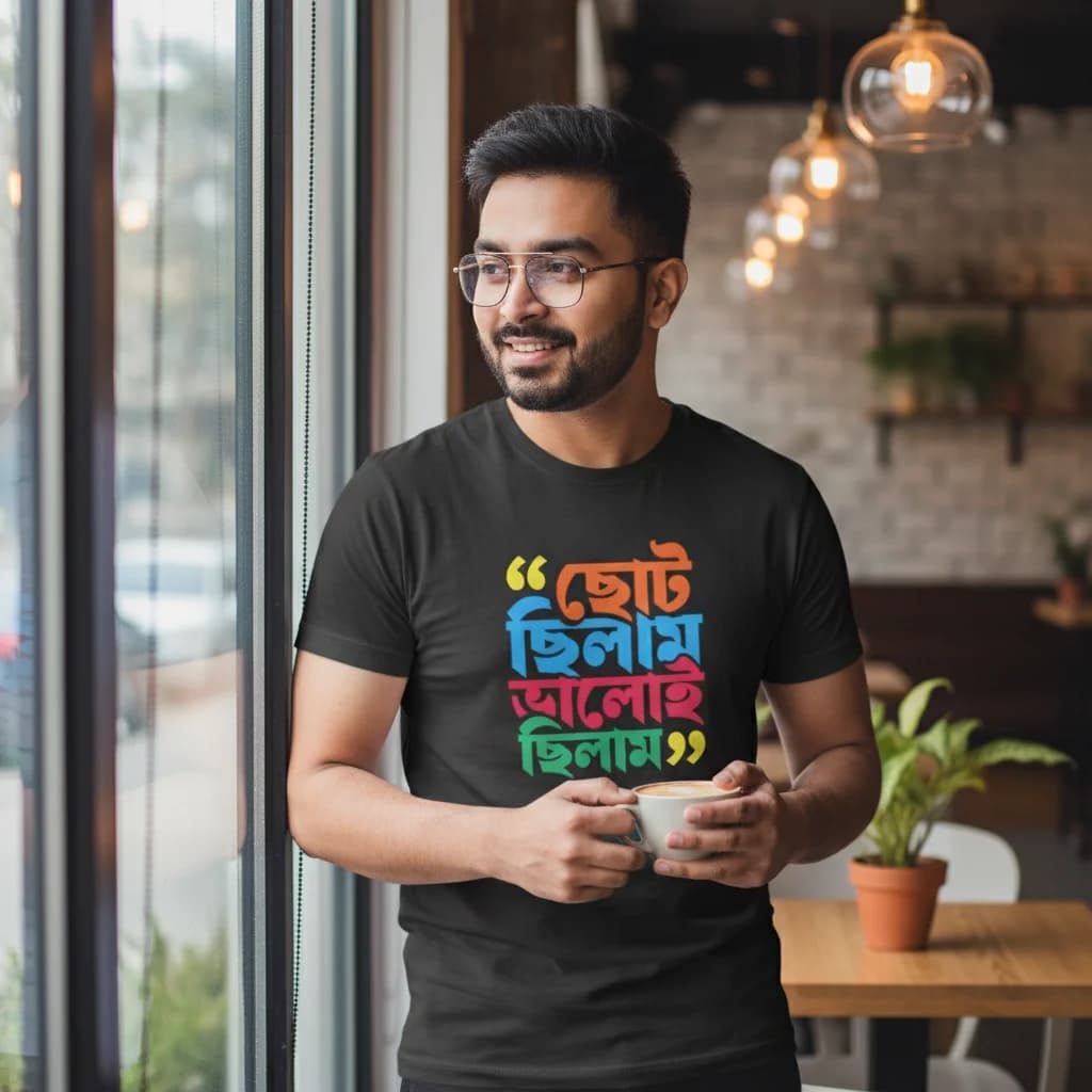 Choto Chilam Valo Chilam