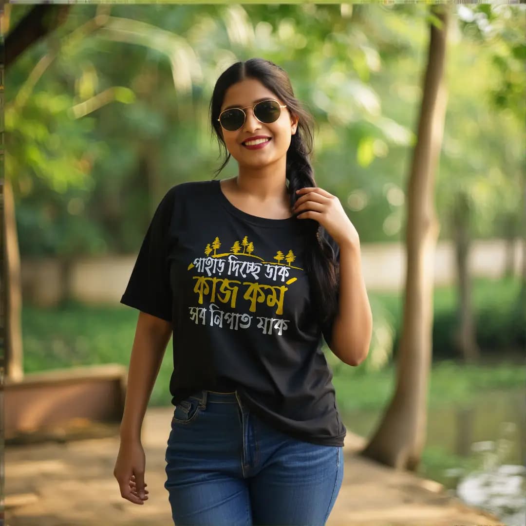 Pahar Dicche Daak (Women)