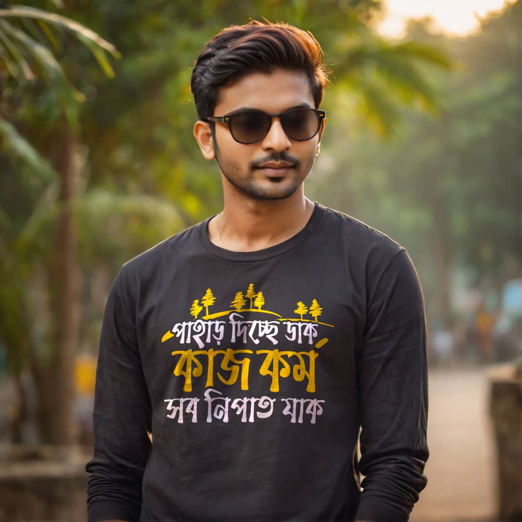 Pahar Dicche Daak - Full Sleeve