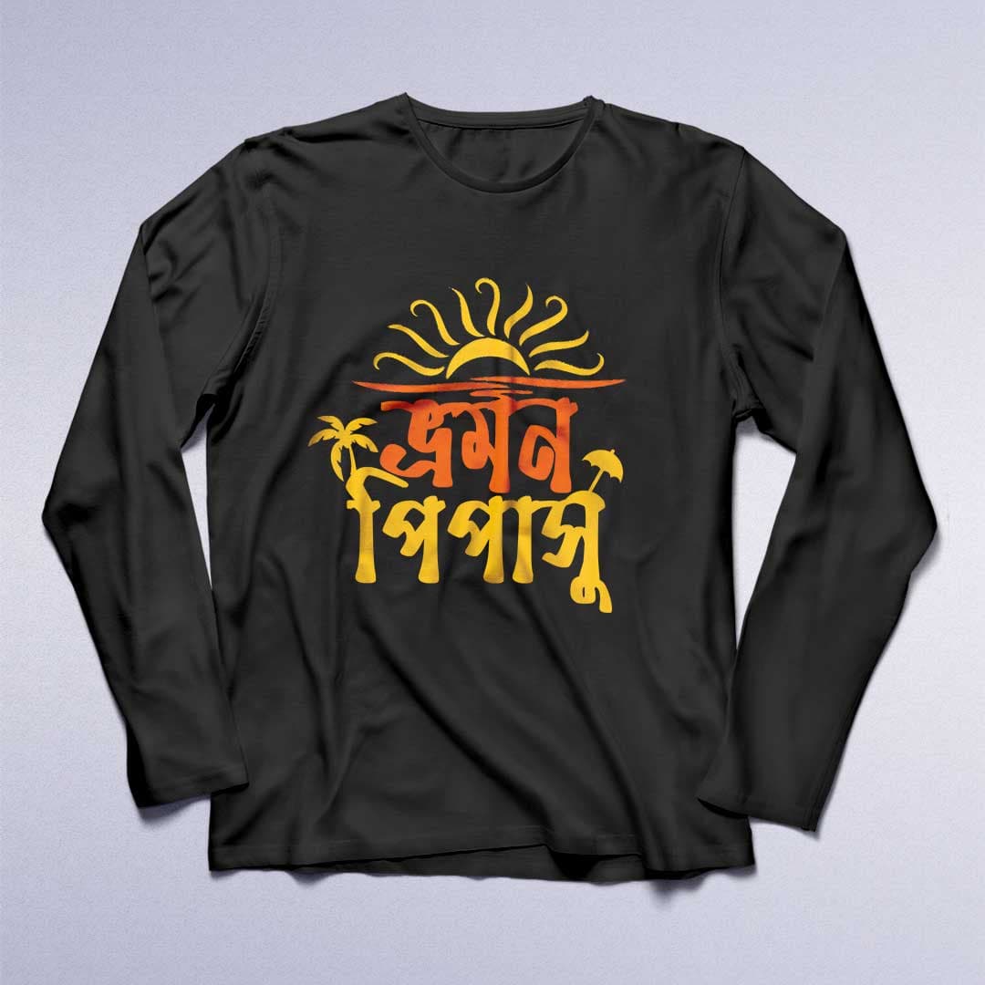 Vromon Pipasu - Full Sleeve