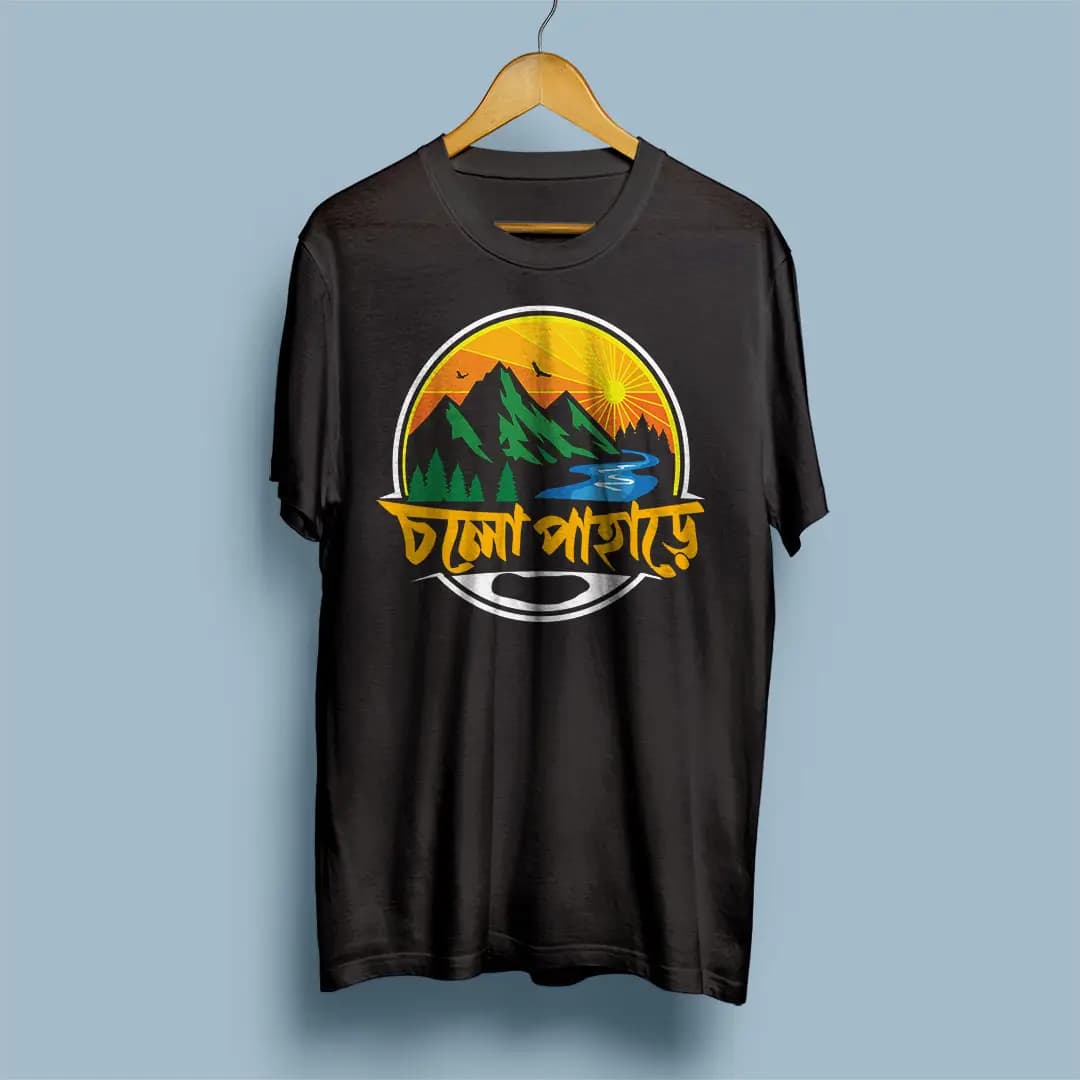 Cholo Pahare (Men) - Bengali Travel T-Shirt