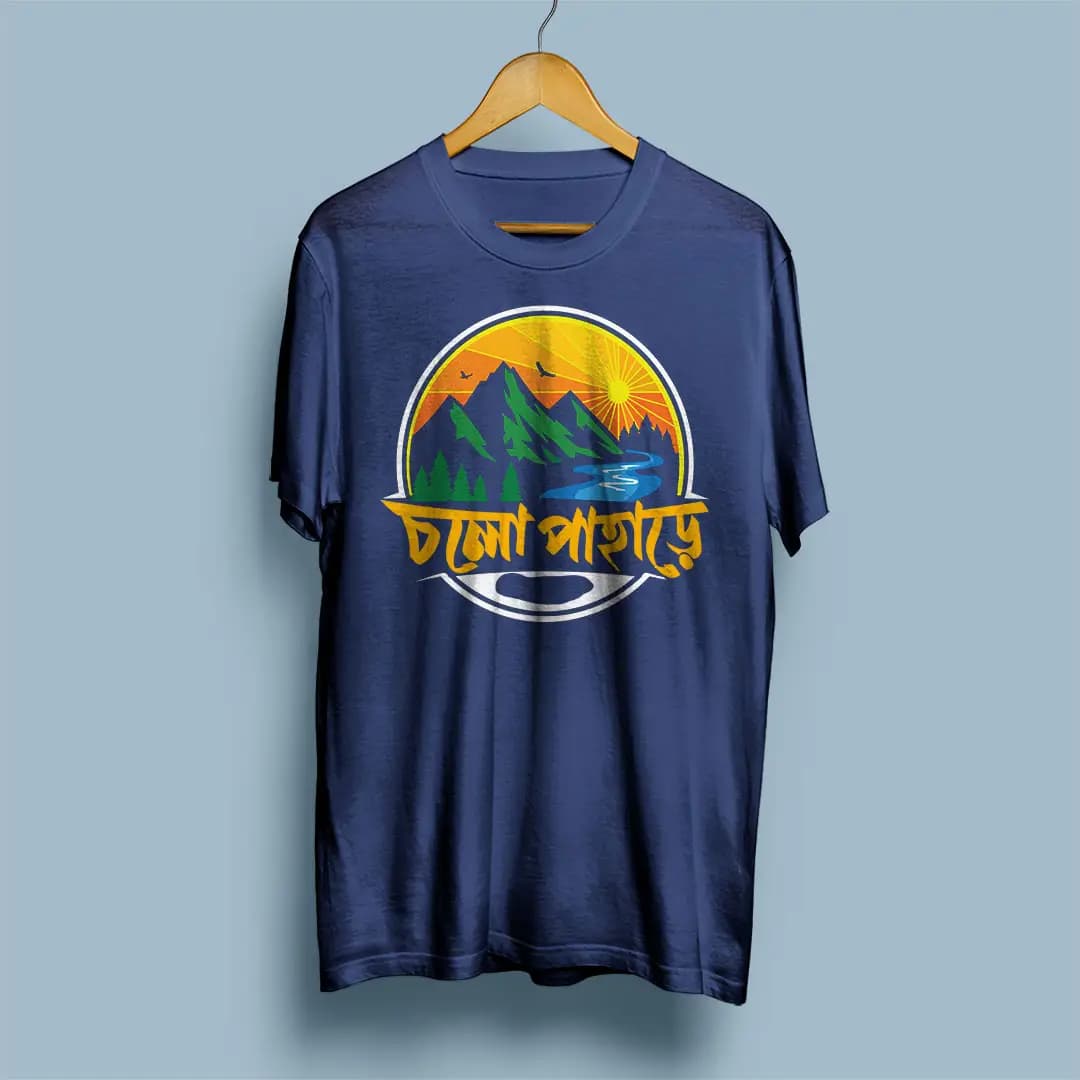 Cholo Pahare (Men) - Bengali Travel T-Shirt