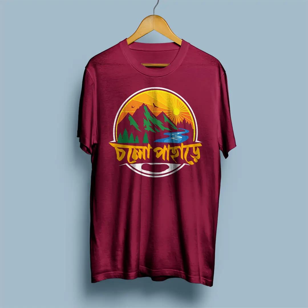 Cholo Pahare (Men) - Bengali Travel T-Shirt