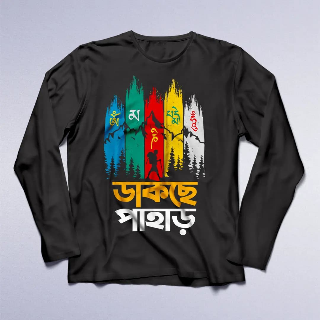 Dakche Pahar Tee (Full Sleeve) - Bengali Travel T-Shirt