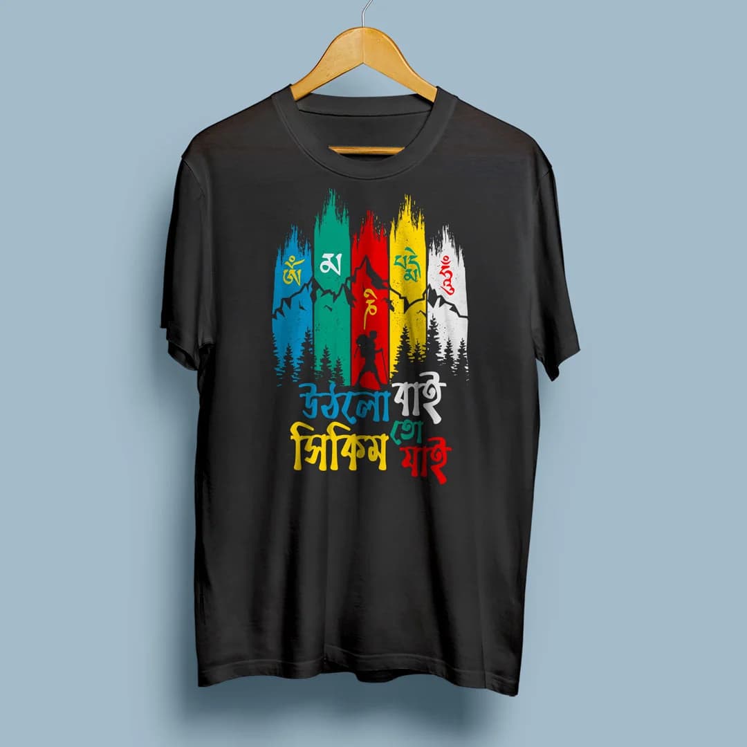 Sikkim Jai T-Shirt (Unisex Tee)