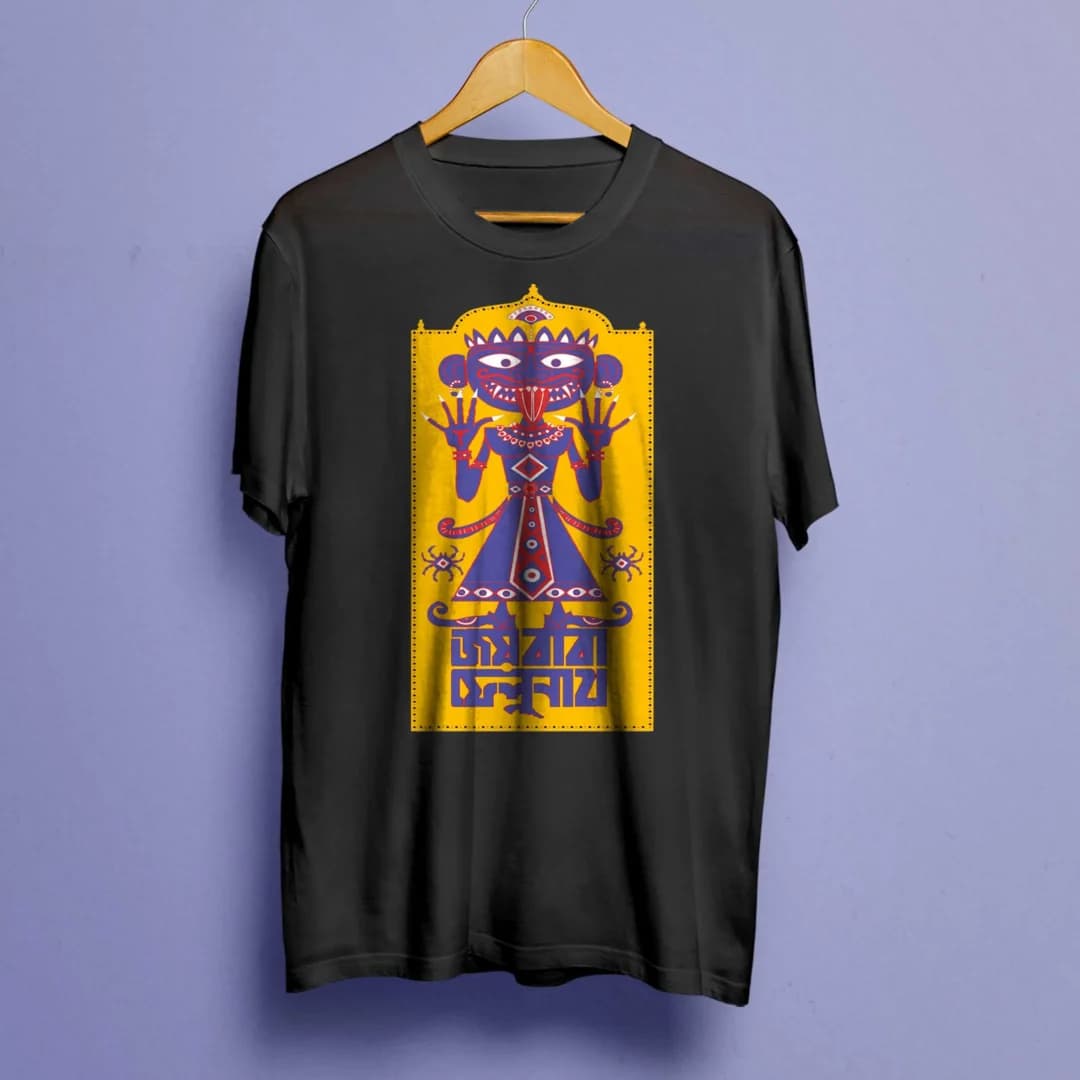 Joy Baba Felunath Bengali Graphic T-Shirt for Men