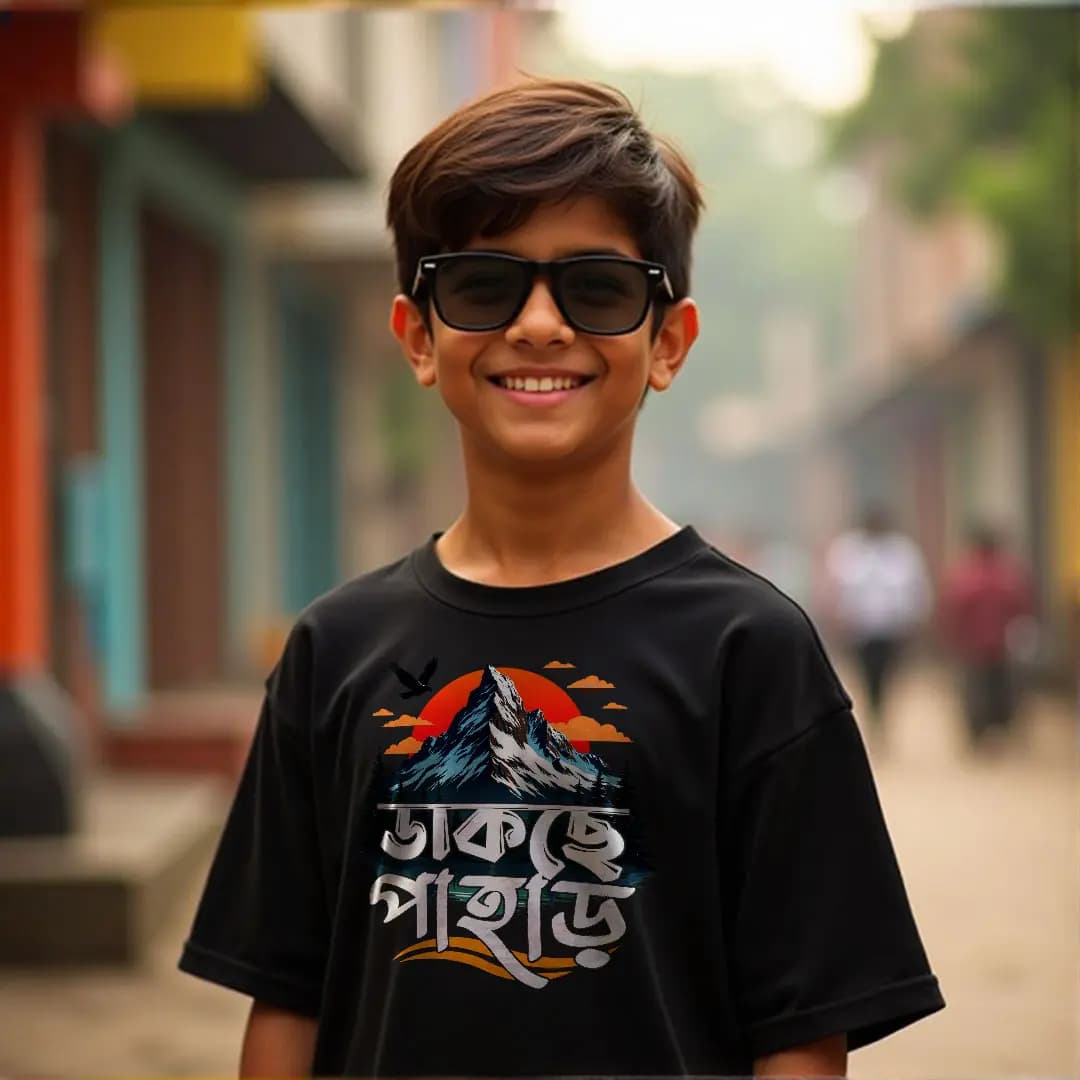 Dakche Pahar T-Shirt (2025 Edition) (Kids T-Shirt)
