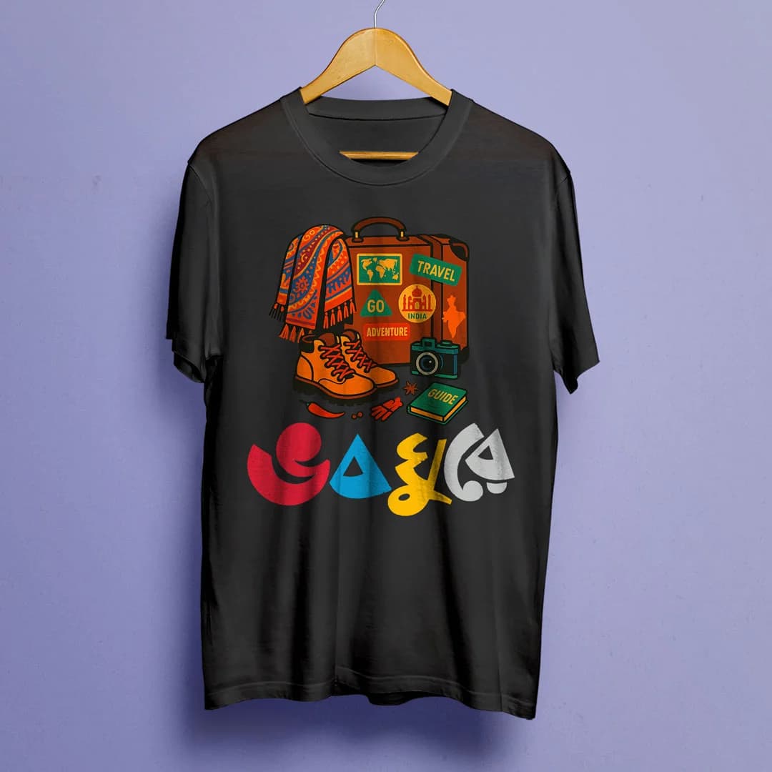 Voboghure Bengali Printed T-Shirt