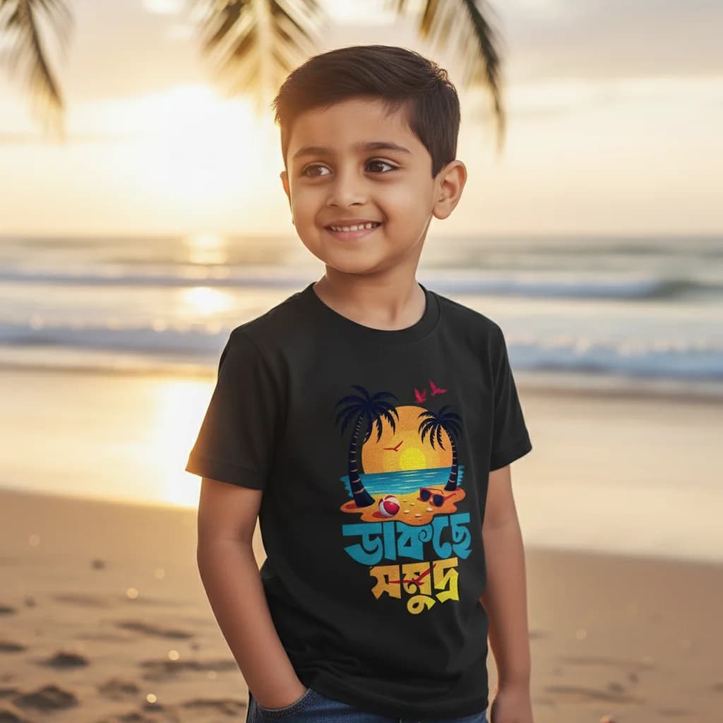 Dakche Somudro (Bengali Printed Kids T-shirt)