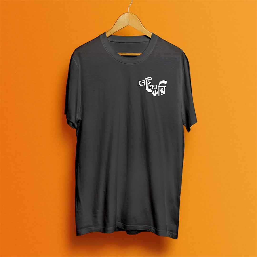 Eso Golpo Kori Premium T-Shirt