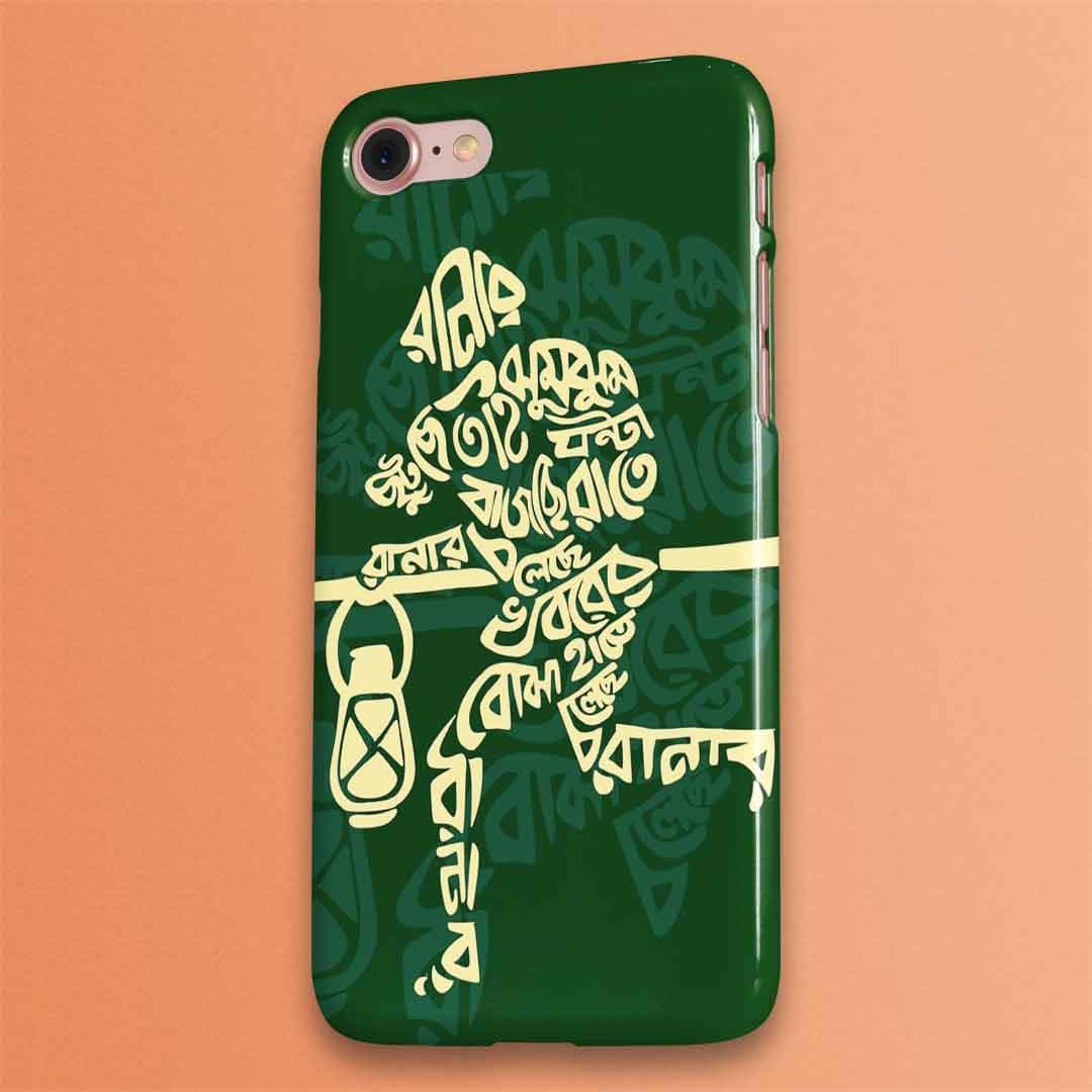 Ranar Chuteche Phone Cover (Hard Case)