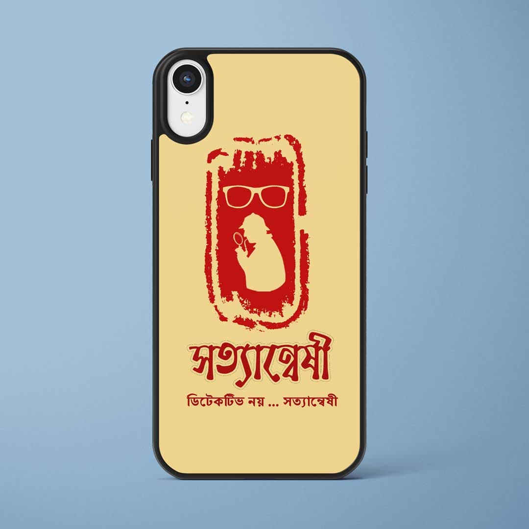 Satyanweshi - Byomkesh Mobile Covers