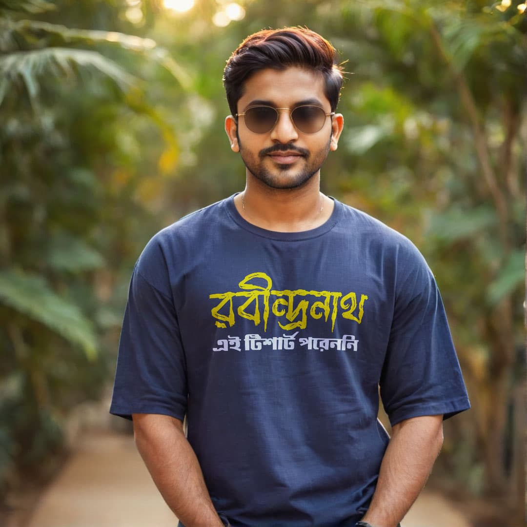 Rabindranath Ei Shirt Poreni - Bengali Printed T-Shirt