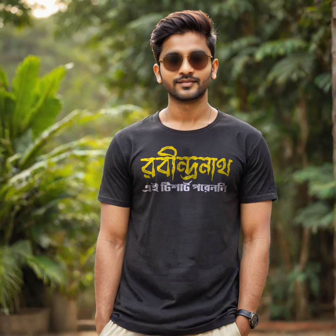 Rabindranath Ei Shirt Poreni - Bengali Printed T-Shirt