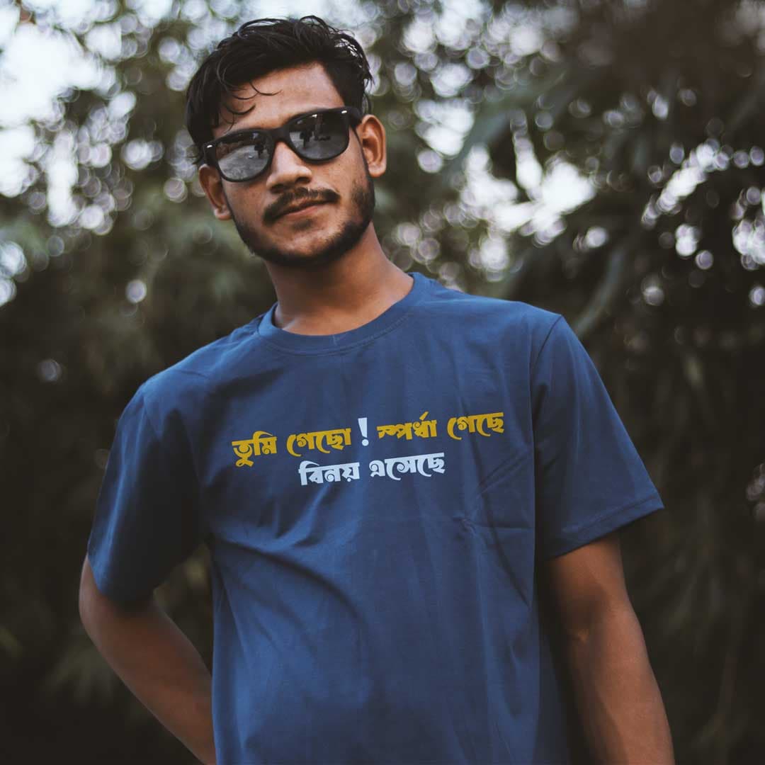 Tumi Gecho, Binoy Eseche - Bengali Printed T-Shirt