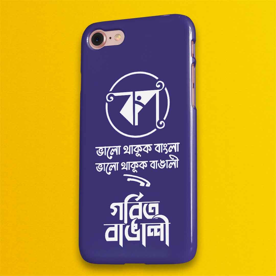 Bangla Pokkho - Bengali Mobile Covers