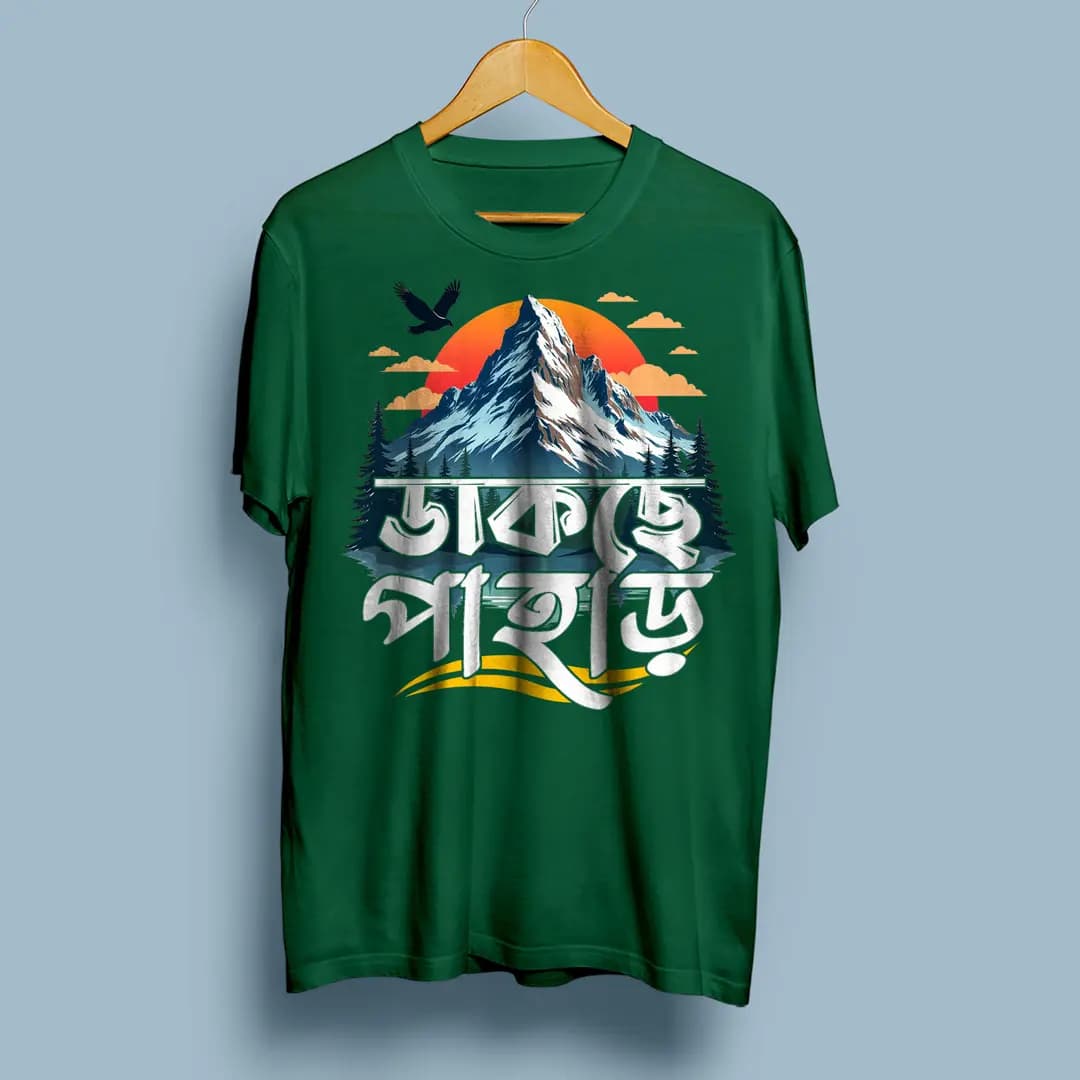 Dakhche Pahar - Bengali Travel T-Shirt