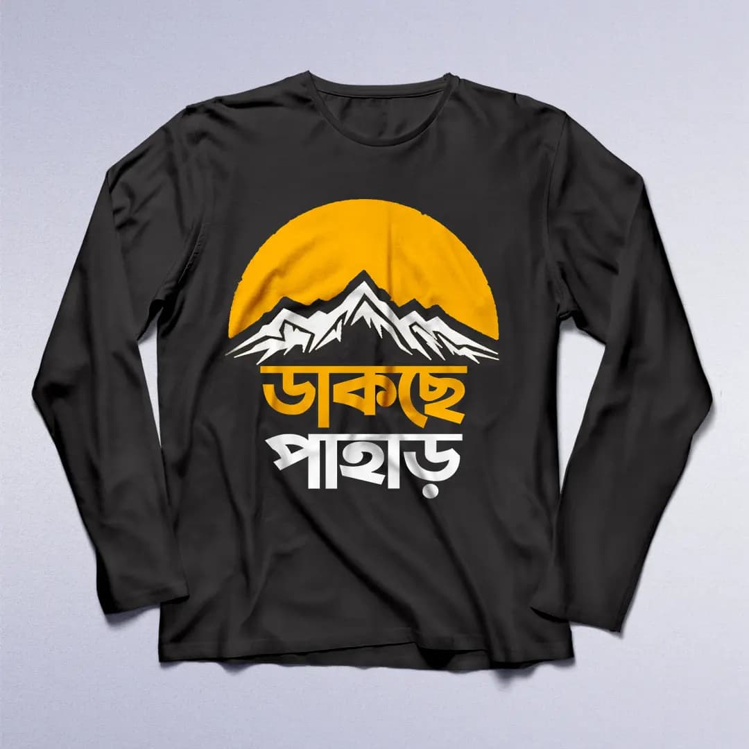 Dakhche Pahar (Full Sleeve) - Bengali Travel T-Shirt