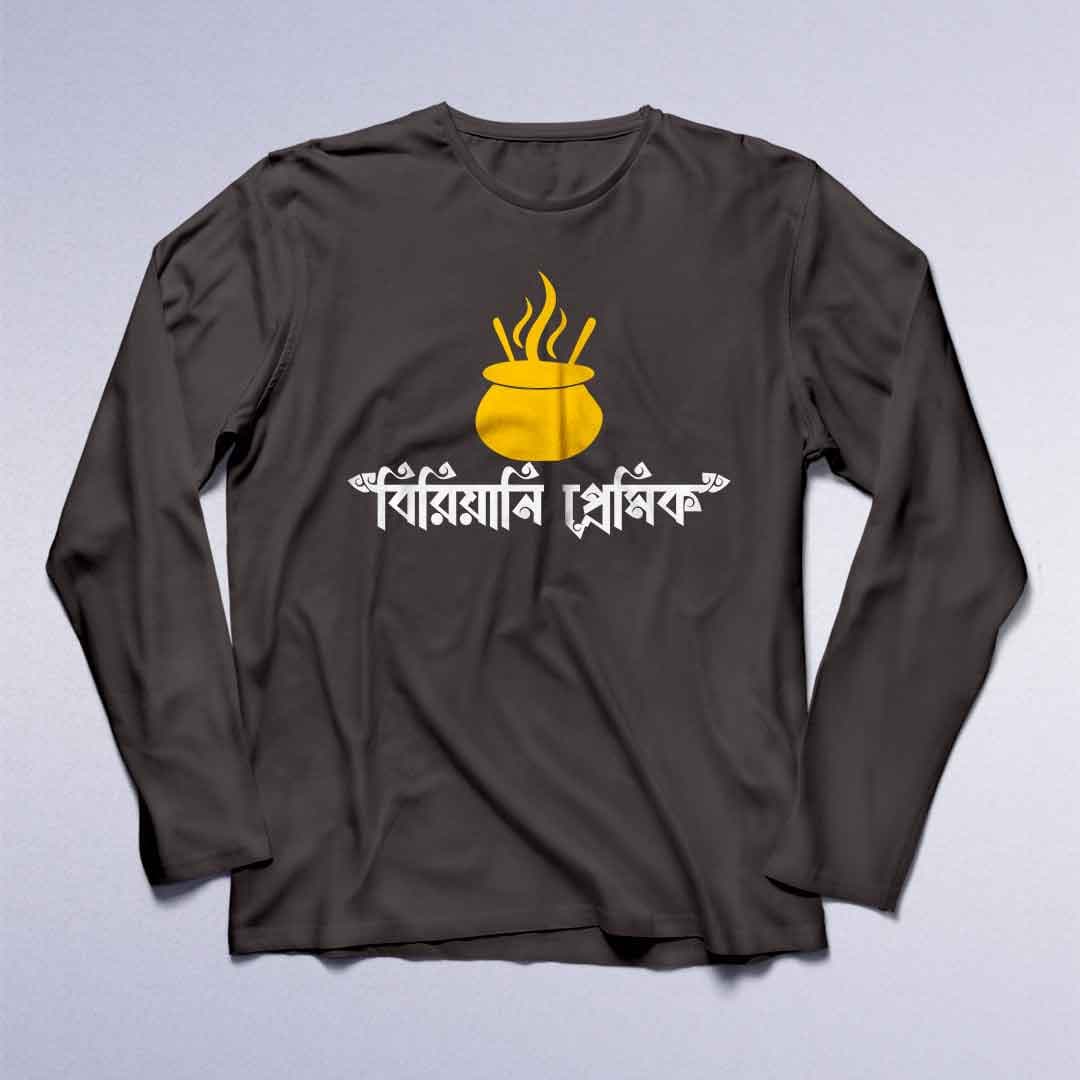 Biryani Premik - Full Sleeve Bengali T-Shirt