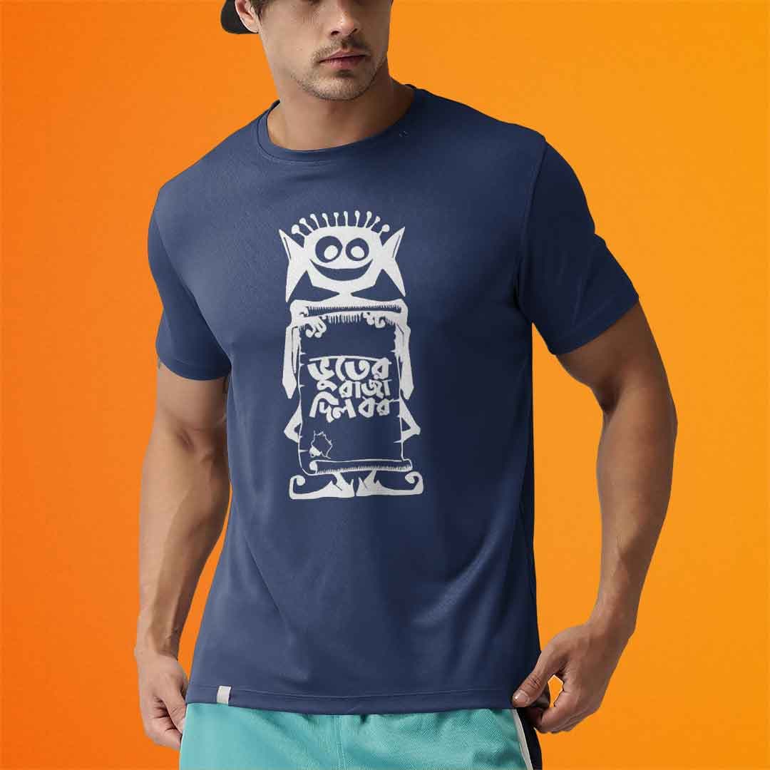 Bhooter Raja Dilo Bor