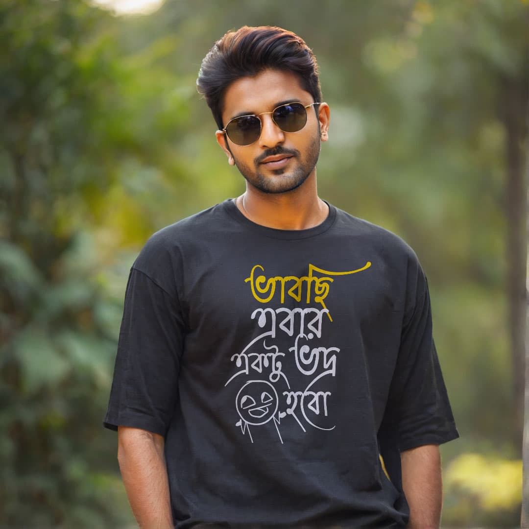 Bhabchi Eber Ektu Voddro Habo (Men)